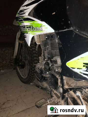 Мото ленд 250 Лог - изображение 1