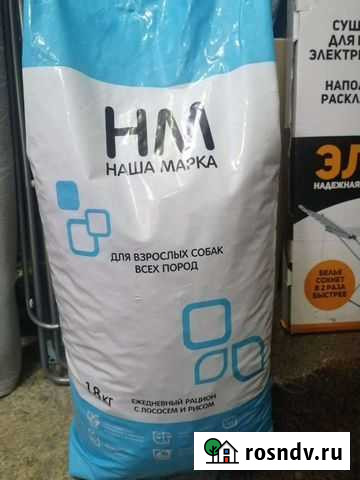 Корм Ижевск - изображение 1