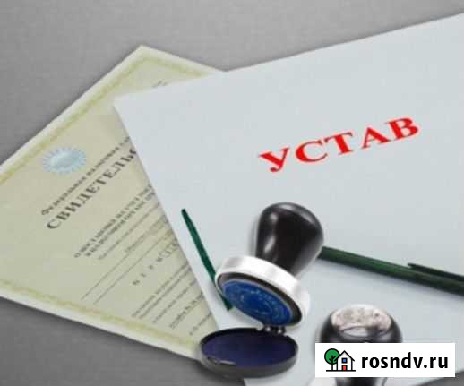 Готовые ооо Вавилон Москва - изображение 1