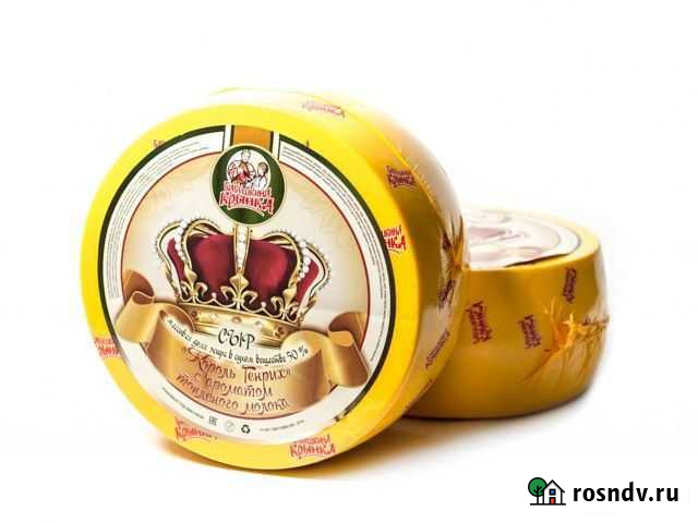 Сыр Король Генрих 50 С топленым молоком опт Майкоп - изображение 1