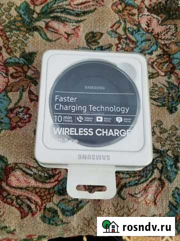 Беспроводная зарядка Чита - изображение 1