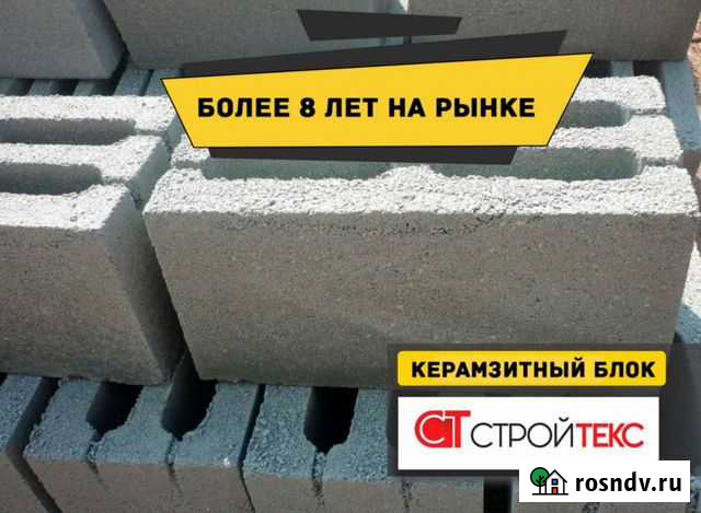 Керамзитный блок TR-24 Бижбуляк - изображение 1