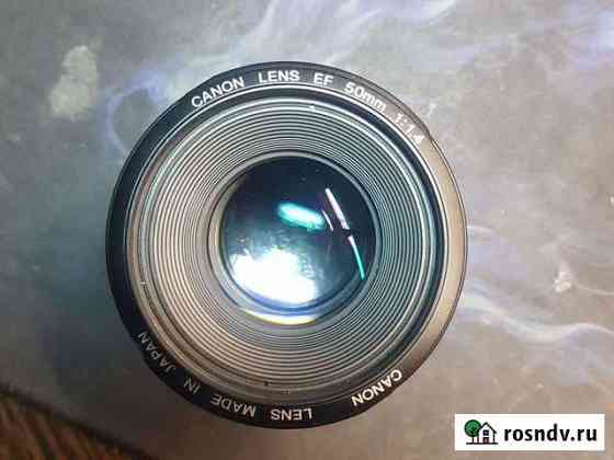 Canon 50 1.4 Прохладный