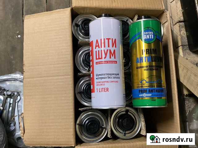 Обработка Брянск - изображение 1