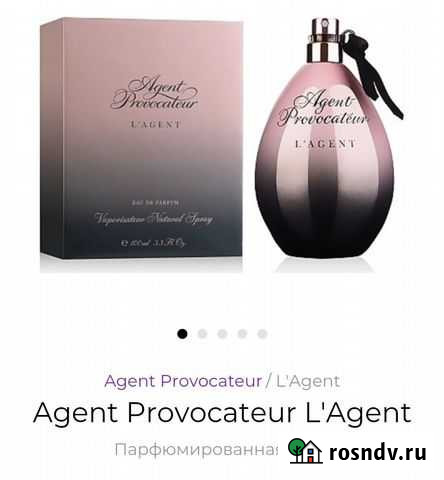 Парфюмированная вода Салават - изображение 1