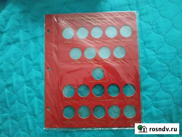 Лист коллекционер Оружие Великой победы Калининград - изображение 1