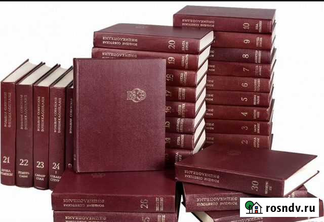 Большая советская энциклопедия Нижний Тагил - изображение 1