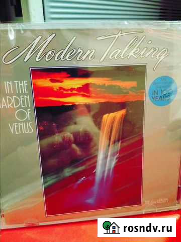 Сд Modern Talking-Bad Boys Blue + 2020г Евпатория - изображение 1