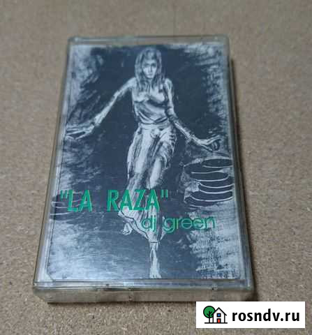 Аудиокассета dj Green LA Raza птюч Ростов-на-Дону - изображение 1