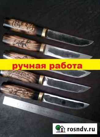 Якутский нож Первоуральск