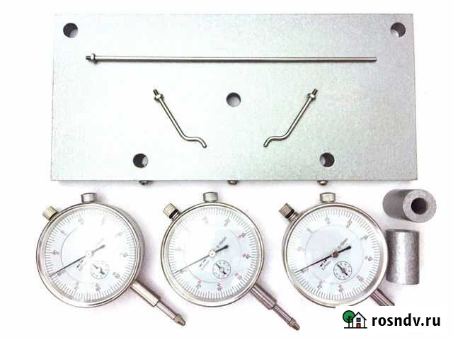 Набор для выставления перекрытий клапанов для змз Москва - изображение 1