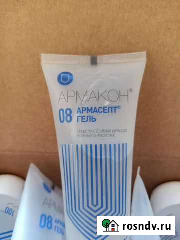 Антисептик для рук Тюмень - изображение 1