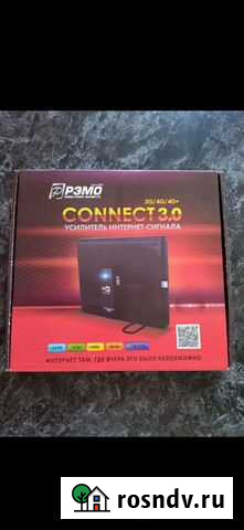 Усилитель Интернет-сигнала Астрахань - изображение 1