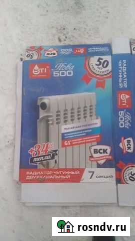 Продам две Секции радиатора Еврочугун Улан-Удэ - изображение 1