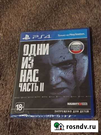 Last of Us 2 PS4 Ивантеевка - изображение 1