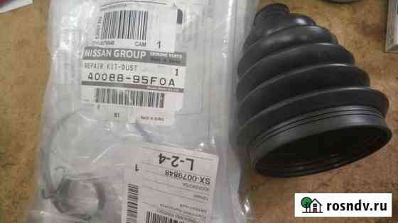 Пыльник на наружный шрус nissan almera/sunny Салехард