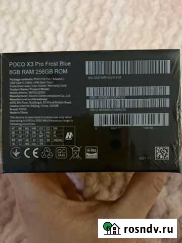 Roco X3 PRO Ивантеевка - изображение 1