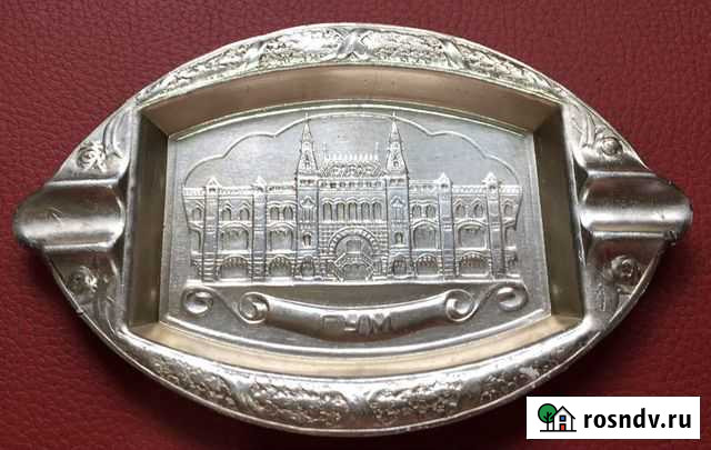 Пепельница СССР гум Котово - изображение 1