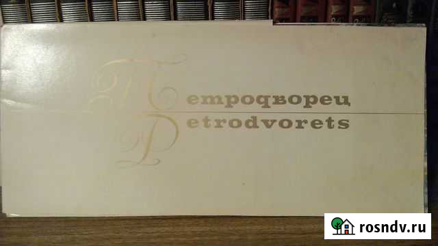 Открытки СССР. Наборы разные Тверь - изображение 1