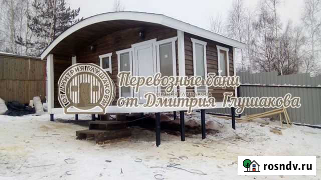 Баня под ключ Луга - изображение 1