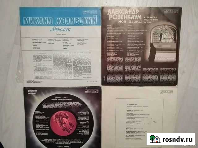 Виниловые пластинки Каменка - изображение 1