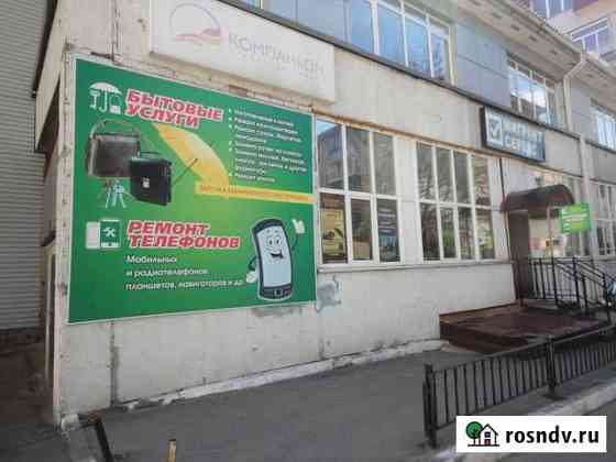 Ремонт телефонов Курск