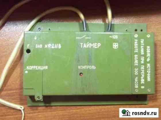 Таймер Новотроицк
