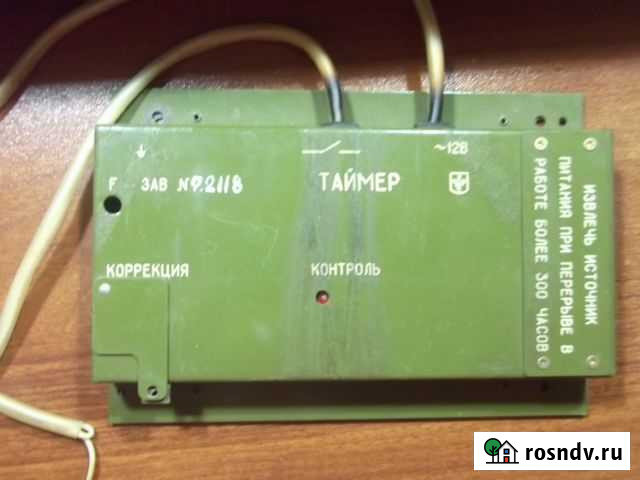 Таймер Новотроицк - изображение 1