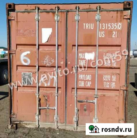 Контейнер 20 футов из Перми №1315350 Курган - изображение 1