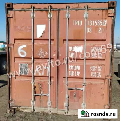 Контейнер 20 футов из Перми №1315350 Курган - изображение 1