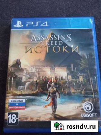 Диски игры для ps4 Березники - изображение 1