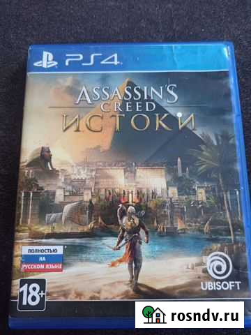 Диски игры для ps4 Березники - изображение 1