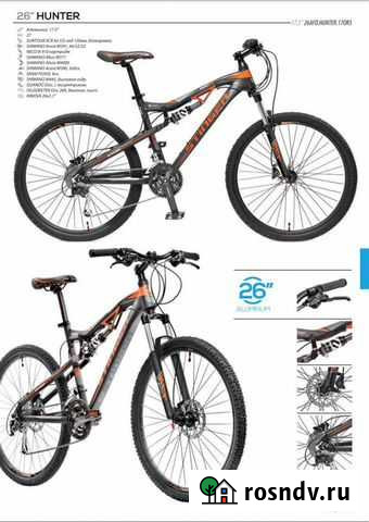 Велосипед Двухподвес stinger hunter 26 Узловая - изображение 1