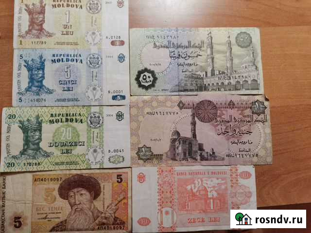 Банкноты Набережные Челны - изображение 1