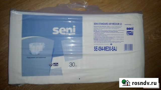 Памперсы для взрослых Самара - изображение 1