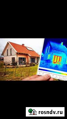 Тепловизионная съёмка Казань - изображение 1