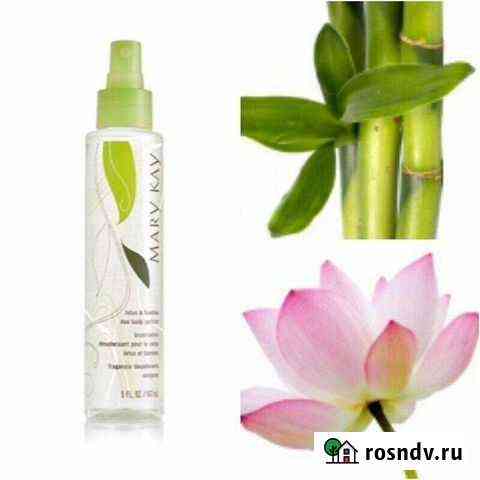 Mary kay. Спрей для тела Лотос и бамбук 147 мл Бийск
