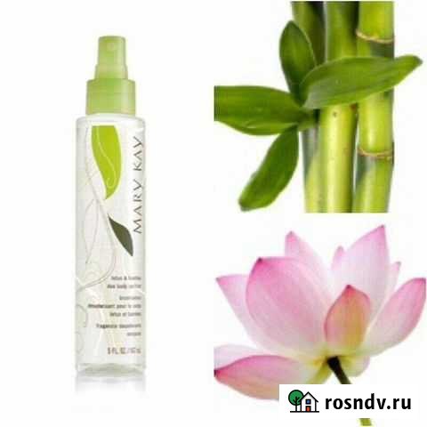 Mary kay. Спрей для тела Лотос и бамбук 147 мл Бийск - изображение 1