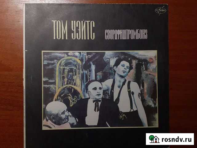 Tom Waits Swordfishtrombones 1983 LP Астрахань - изображение 1