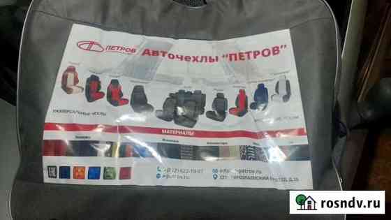 Чехлы на Рено Флюенс и Меган Оренбург