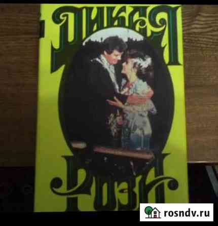 Книги Рыбинск