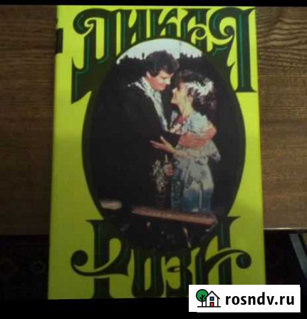 Книги Рыбинск - изображение 1