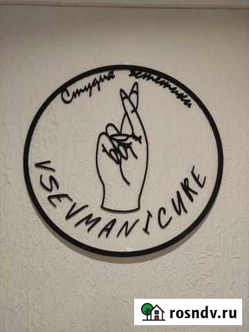 Логотип на стену Всеволожск - изображение 1