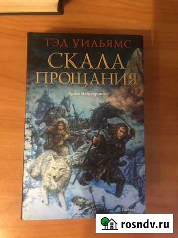 Скала прощания Бокситогорск - изображение 1