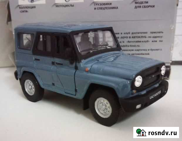 Модель УАЗ 3152 Хантер Welly Самара - изображение 1