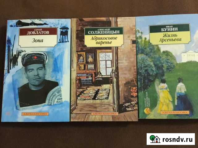 Книги Армавир - изображение 1