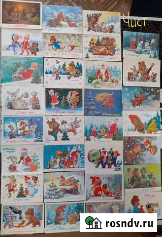 Зарубин. Открытки СССР Красноярск - изображение 1