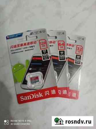 Карта памяти MicroSD sandisk 32/64/128G Владимир