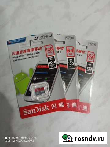 Карта памяти MicroSD sandisk 32/64/128G Владимир - изображение 1