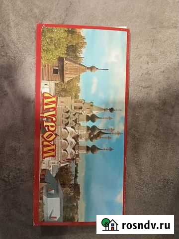 Открытки. Муром Волгоград - изображение 1